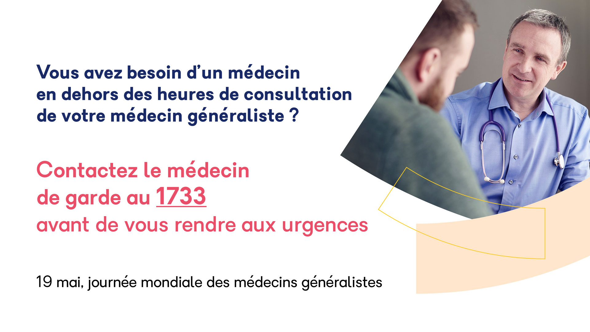 Les urgences: uniquement en en cas de nécessité absolue